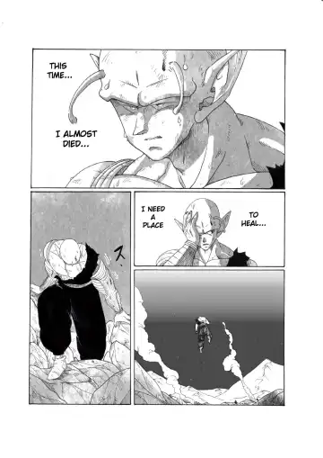 Under My Skin Fhentai - Page 12