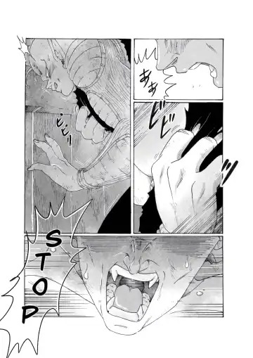 Under My Skin Fhentai - Page 16