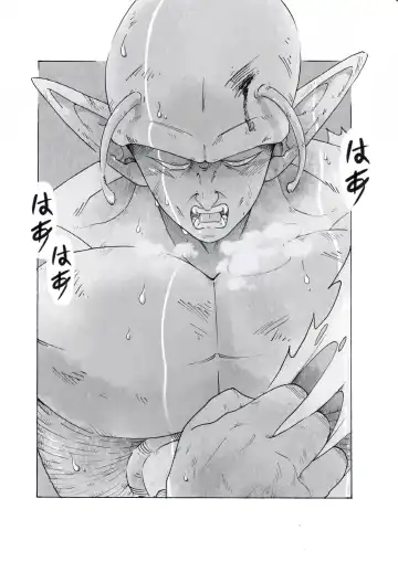 Under My Skin Fhentai - Page 17