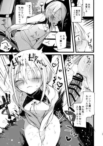 [1-gou] Youichi ni Sakusei Sareru Hon Fhentai - Page 25