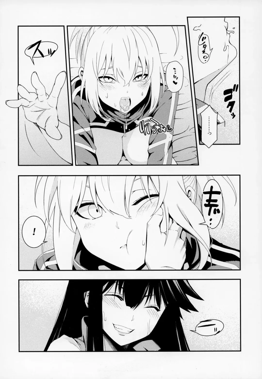 [Mikoma Sanagi] Otona ni wa Fhentai - Page 11