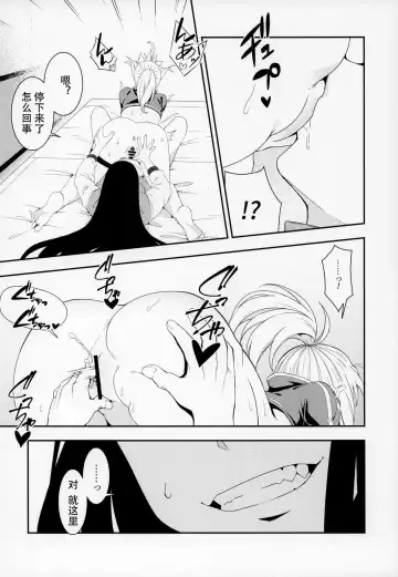 [Mikoma Sanagi] Otona ni wa Fhentai - Page 9