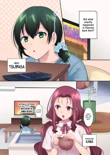 [Hiiragi Popura] Honnoji no Seihen ~Onna ni Sareta Nobunaga~ | Honnoji Transformation ~Nobunaga was Turned into a Girl~ Fhentai - Page 2