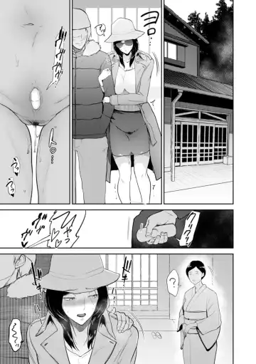 [Bifidus] Seiai Onsen Fhentai - Page 155