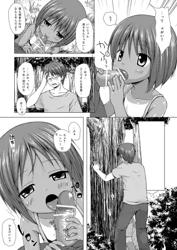 [Yukino Minato] Shizen Kyoushitsu Fhentai - Page 7