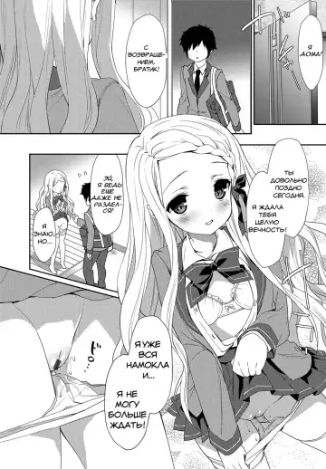 [Emily] Innocent Love Fhentai - Page 2