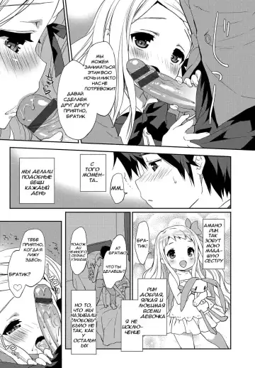 [Emily] Innocent Love Fhentai - Page 3