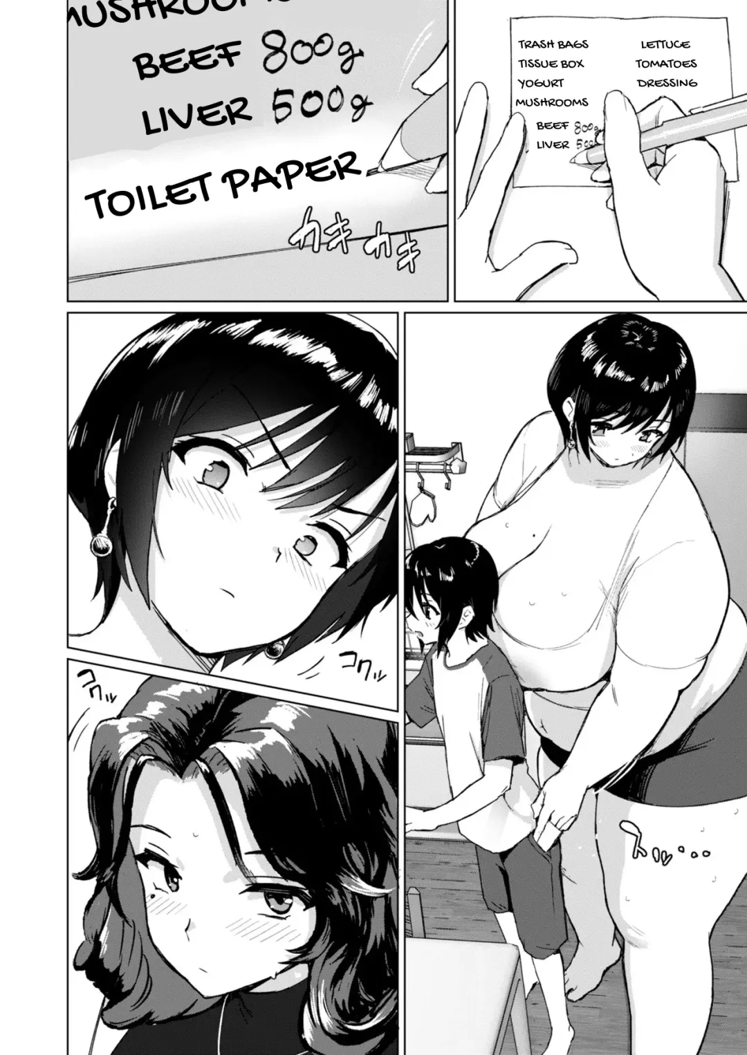[Herohero Tom] Kyojo Mama-Tachi no Nasu ga Mama | At the Mercy of Giant Mamas Fhentai - Page 5