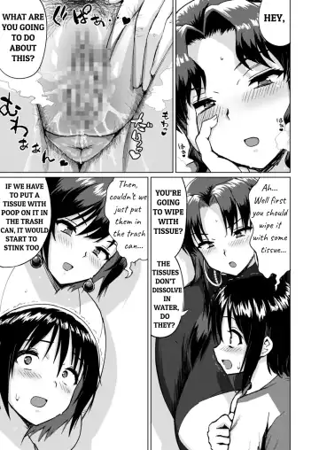 [Herohero Tom] Kyojo Mama-Tachi no Nasu ga Mama | At the Mercy of Giant Mamas Fhentai - Page 10