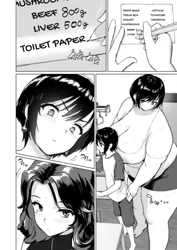 [Herohero Tom] Kyojo Mama-Tachi no Nasu ga Mama | At the Mercy of Giant Mamas Fhentai - Page 5