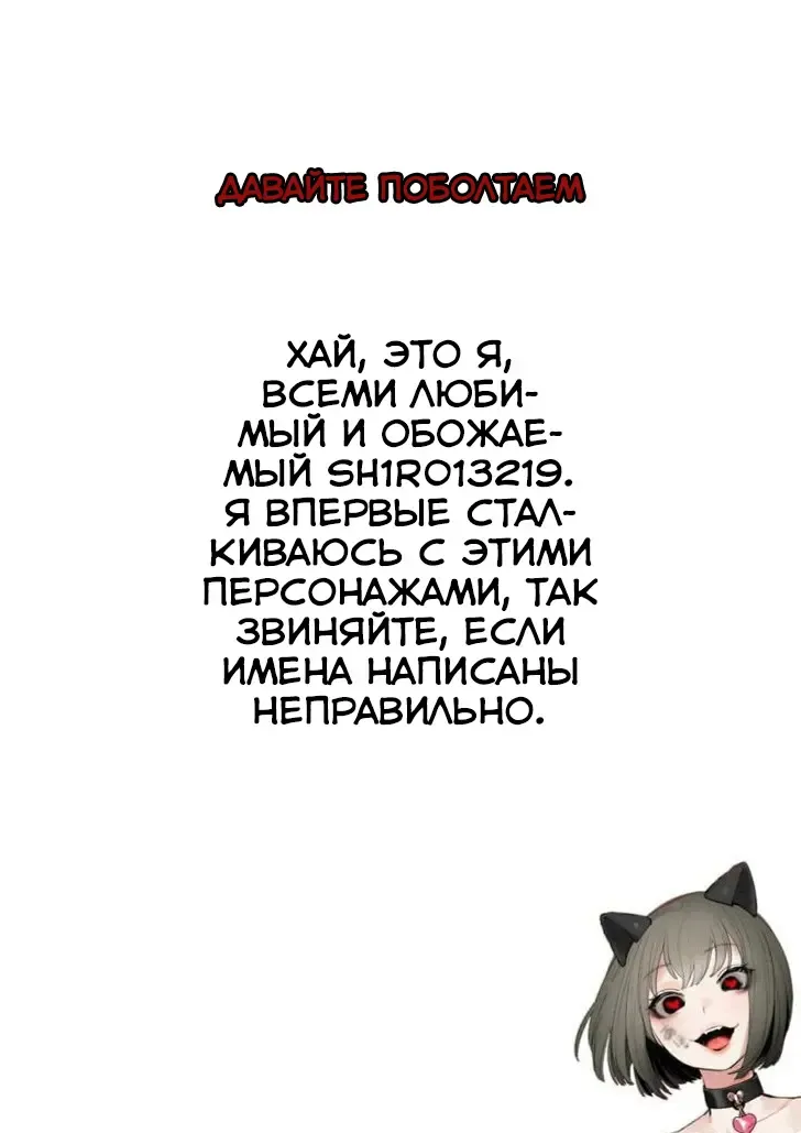 [Fumikage] Kore koso ga Futanari Mokushiroku Fhentai - Page 21