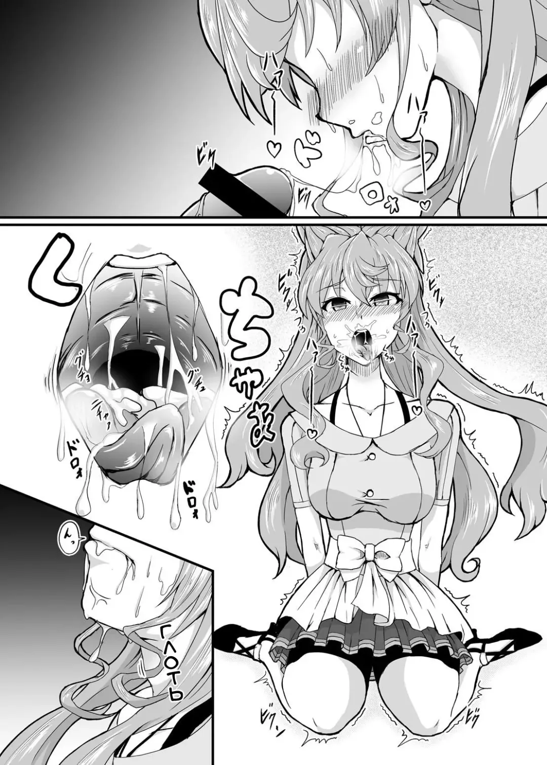 [Fumikage] Kore koso ga Futanari Mokushiroku Fhentai - Page 8