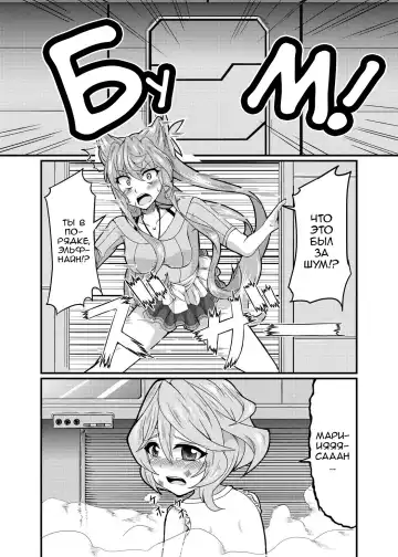 [Fumikage] Kore koso ga Futanari Mokushiroku Fhentai - Page 2