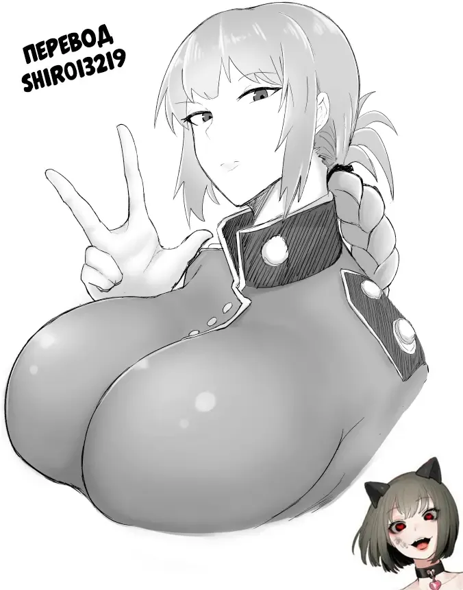 [Fujoujoshi] Fuchou to Sukebe Shitai Paper + C95 Circle Cut | Непристойная Манга С Участием Главной Медсестры Fhentai - Page 6