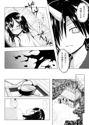 [Yukino Minato] Monokemono San-ya Fhentai - Page 21