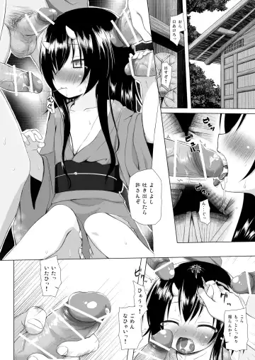[Yukino Minato] Monokemono San-ya Fhentai - Page 9