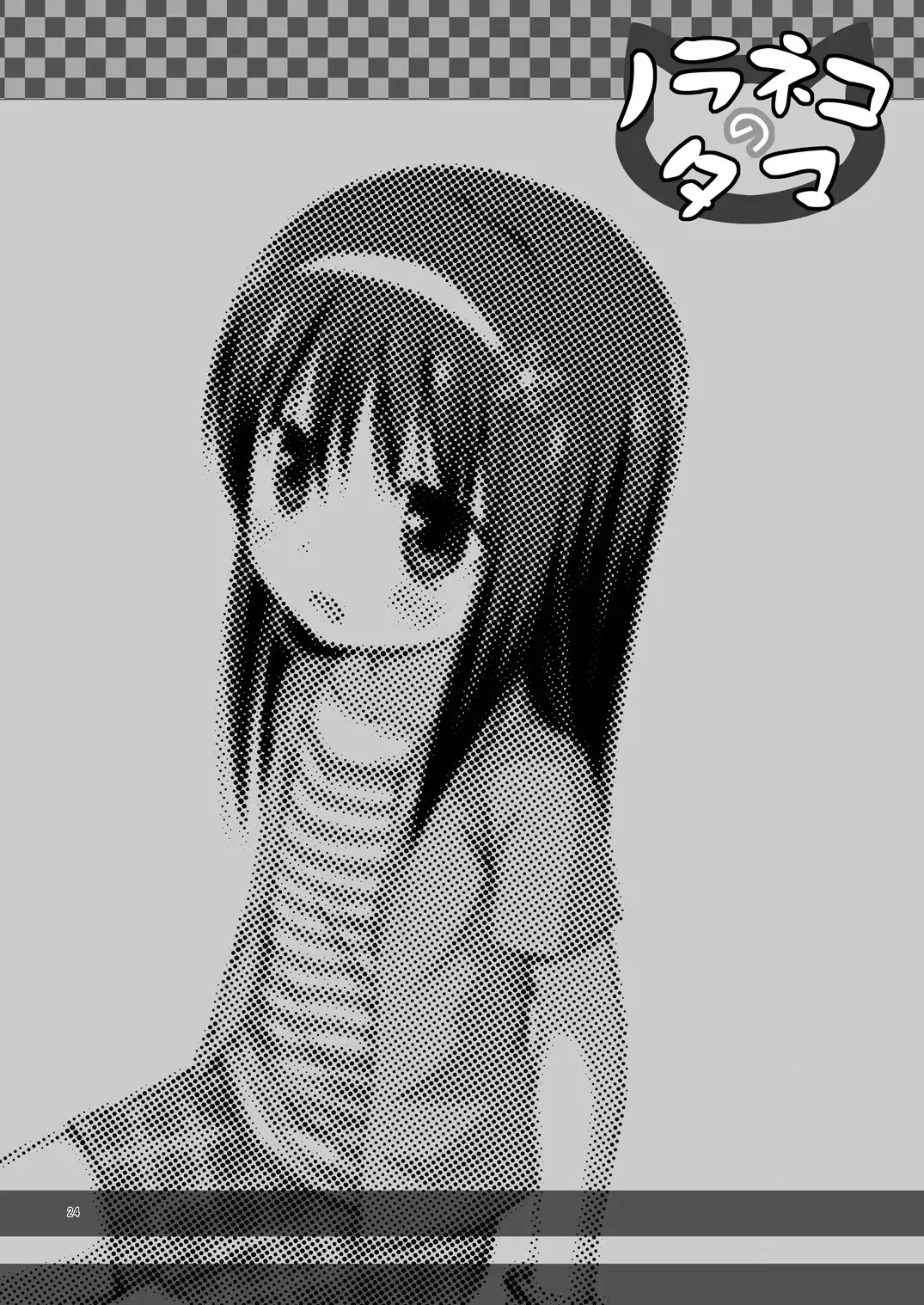 [Yukino Minato] Monokemono Ni-ya Fhentai - Page 23