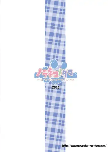 [Yukino Minato] Monokemono Ni-ya Fhentai - Page 24