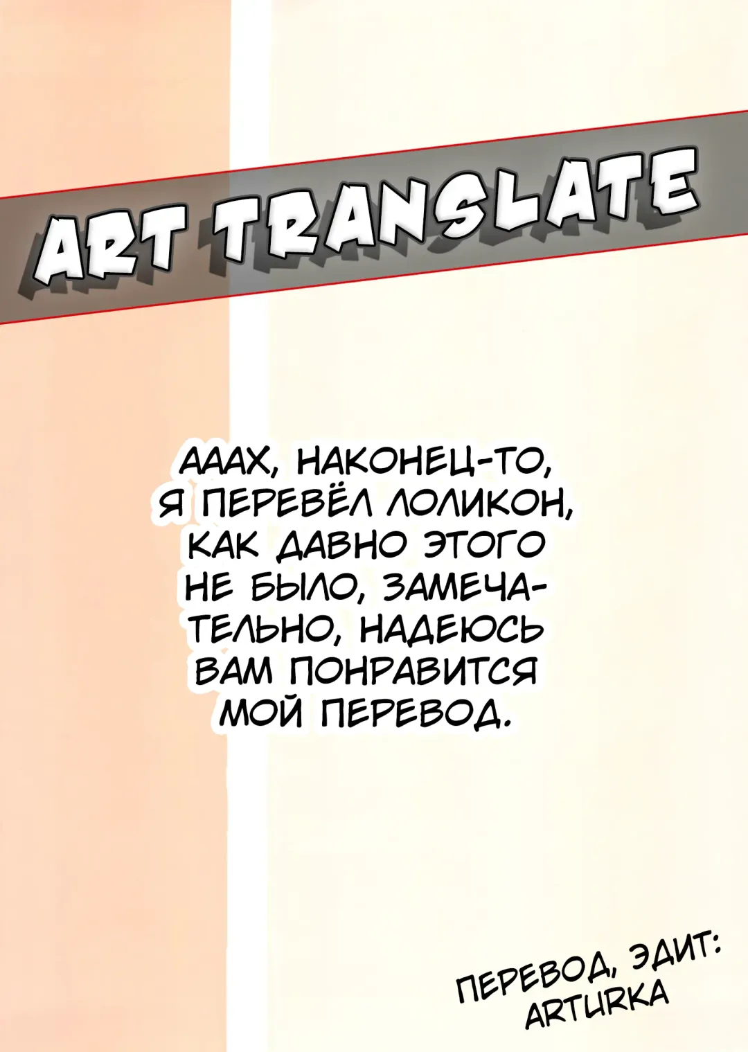 [Mamezou] Manken Katsudou Nisshi | Активная деятельность манга клуба Fhentai - Page 22