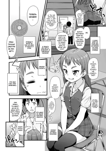 [Mamezou] Manken Katsudou Nisshi | Активная деятельность манга клуба Fhentai - Page 4