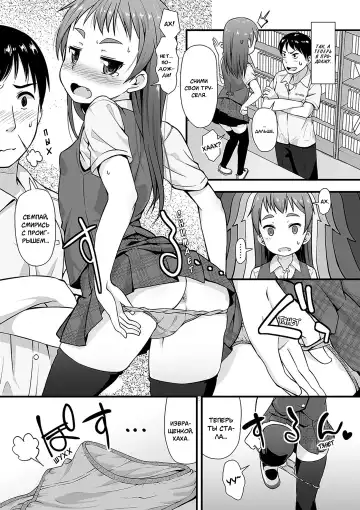 [Mamezou] Manken Katsudou Nisshi | Активная деятельность манга клуба Fhentai - Page 6