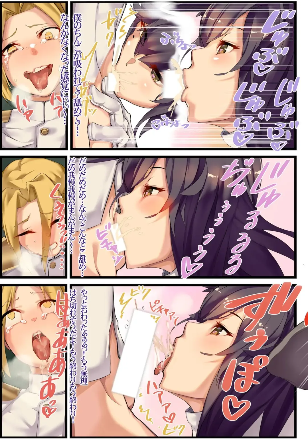 [Armadillo Daiji] Mukakin Shirei ni Yubiwa o Kawaseru Saigo no Houhou Fhentai - Page 7