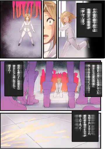 [Armadillo Daiji] Mukakin Shirei ni Yubiwa o Kawaseru Saigo no Houhou Fhentai - Page 13