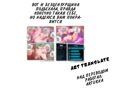 [Creeeen] Ashe Comic | Интересные приключения Эш Fhentai - Page 16