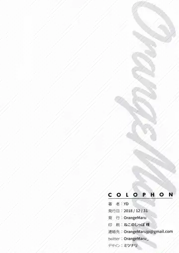 [Yd] XX ROM (decensored) Fhentai - Page 25