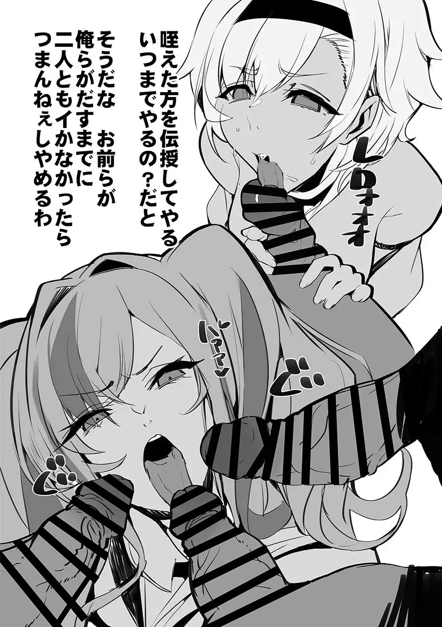 [Armadillo Daiji] リノ、ブレマートンおまけ本 Fhentai - Page 4