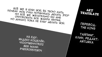 [Hanamaki Kaeru] Kazoku Gokko | Семейные игры Fhentai - Page 17