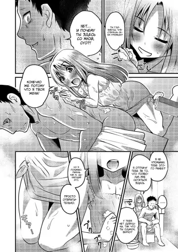 [Hanamaki Kaeru] Kazoku Gokko | Семейные игры Fhentai - Page 6