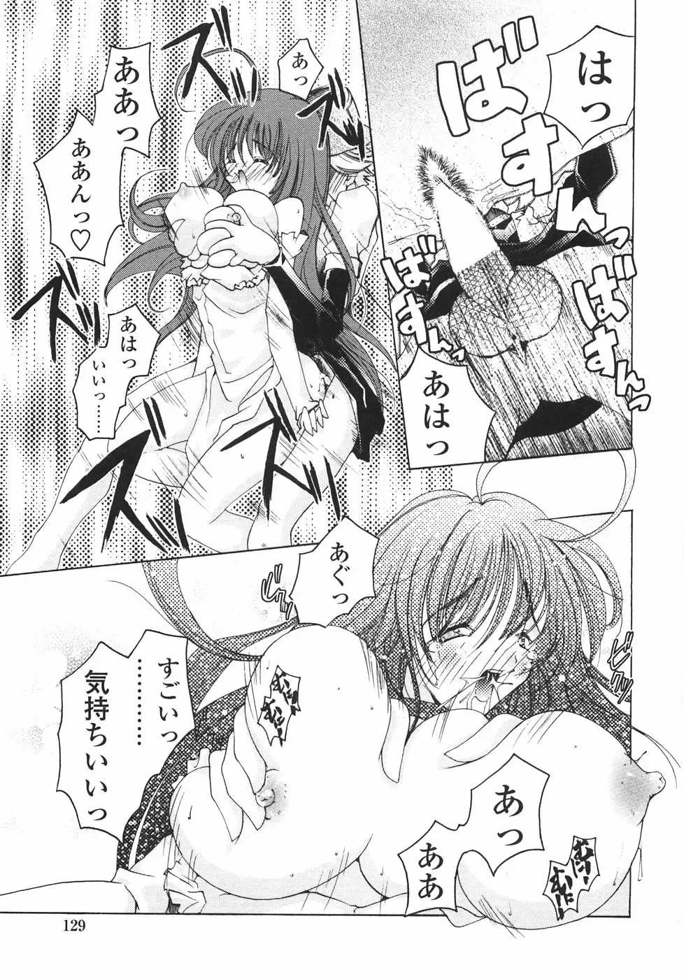 [Imaizumi Atsushi] Sakura Saku Fhentai - Page 135