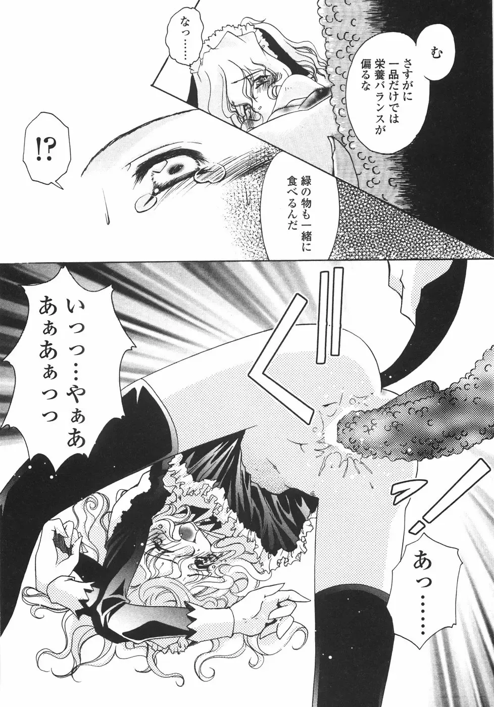 [Imaizumi Atsushi] Sakura Saku Fhentai - Page 166