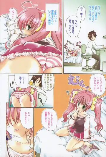 [Imaizumi Atsushi] Sakura Saku Fhentai - Page 10