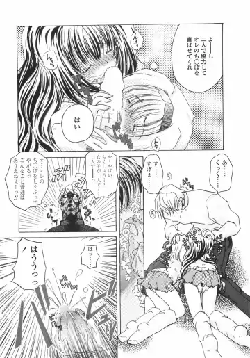 [Imaizumi Atsushi] Sakura Saku Fhentai - Page 114