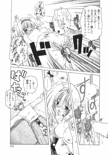 [Imaizumi Atsushi] Sakura Saku Fhentai - Page 119