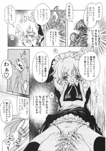 [Imaizumi Atsushi] Sakura Saku Fhentai - Page 146