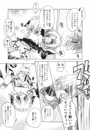 [Imaizumi Atsushi] Sakura Saku Fhentai - Page 151