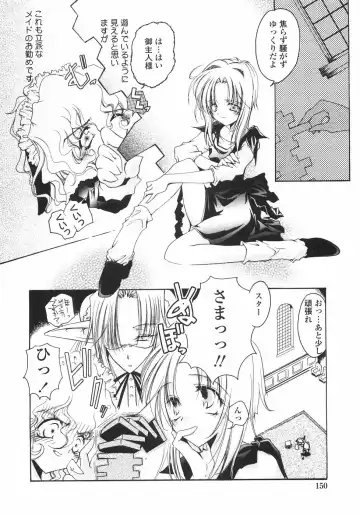 [Imaizumi Atsushi] Sakura Saku Fhentai - Page 156