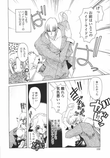 [Imaizumi Atsushi] Sakura Saku Fhentai - Page 158