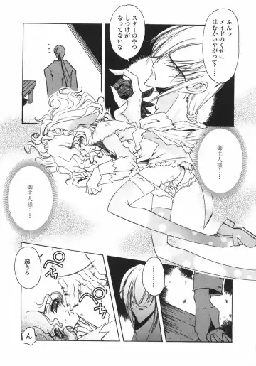 [Imaizumi Atsushi] Sakura Saku Fhentai - Page 163