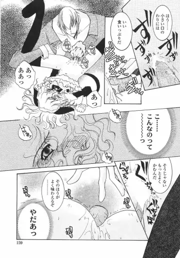 [Imaizumi Atsushi] Sakura Saku Fhentai - Page 165