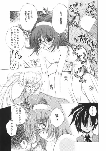 [Imaizumi Atsushi] Sakura Saku Fhentai - Page 37