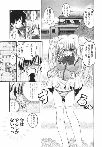 [Imaizumi Atsushi] Sakura Saku Fhentai - Page 49