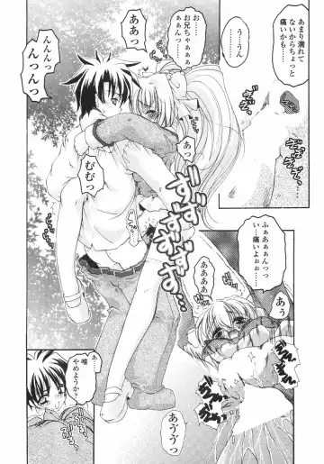 [Imaizumi Atsushi] Sakura Saku Fhentai - Page 50