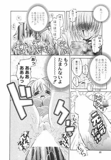 [Imaizumi Atsushi] Sakura Saku Fhentai - Page 52