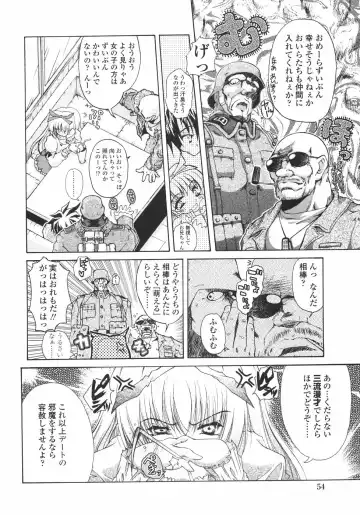 [Imaizumi Atsushi] Sakura Saku Fhentai - Page 60