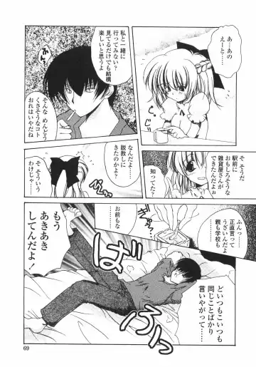 [Imaizumi Atsushi] Sakura Saku Fhentai - Page 75