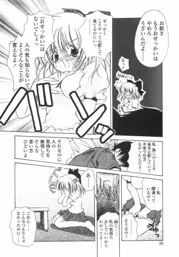 [Imaizumi Atsushi] Sakura Saku Fhentai - Page 76